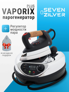 утюг с парогенератором seven zilver vaporix plus