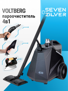 пароочиститель seven zilver voltberg 4в1