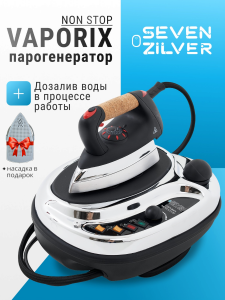 утюг с парогенератором seven zilver vaporix non stop