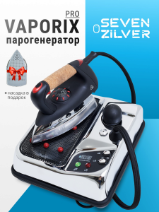 утюг с парогенератором seven zilver vaporix pro