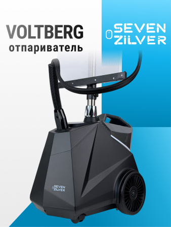 отпариватель seven zilver sz-280 voltberg