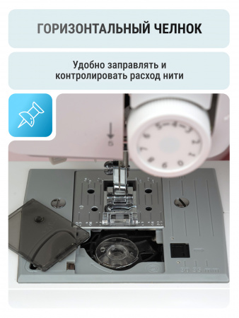 компьютерная швейная машина seven zilver craft
