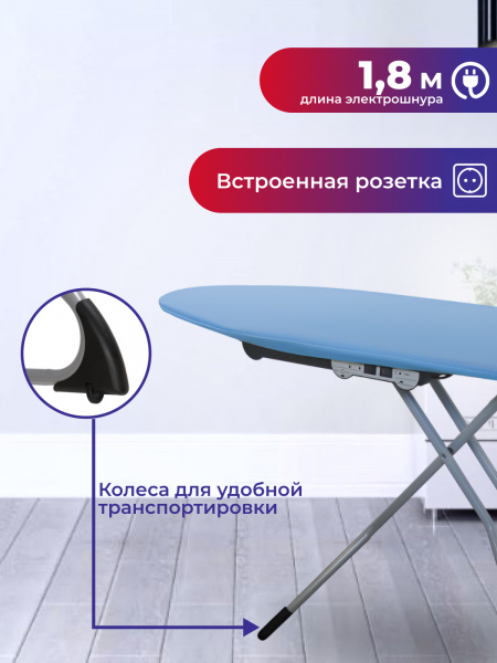 гладильная доска с функциями metalnova duetto base