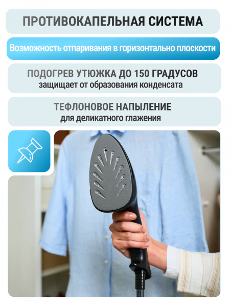 отпариватель seven zilver sz-280 voltberg
