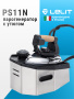 утюг с парогенератором lelit ps 11n