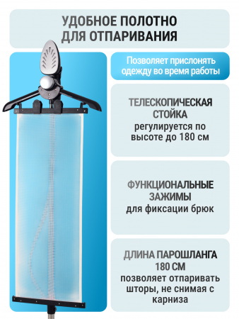 отпариватель seven zilver sz-280 voltberg