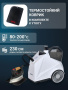 парогенератор с утюгом runzel for-930