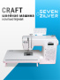 компьютерная швейная машина seven zilver craft