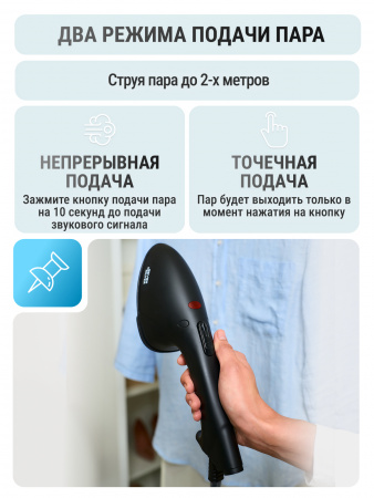 отпариватель seven zilver sz-280 voltberg