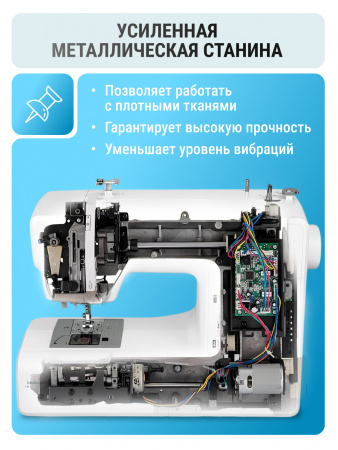 компьютерная швейная машина seven zilver craft