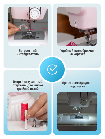 компьютерная швейная машина seven zilver craft