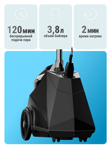 отпариватель seven zilver sz-280 voltberg