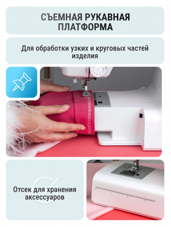 компьютерная швейная машина seven zilver craft