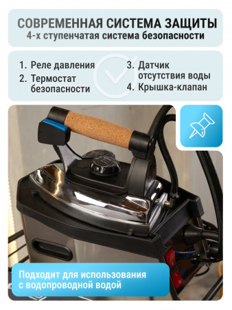 утюг с парогенератором lelit ps 11n