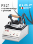 утюг с парогенератором lelit ps 21