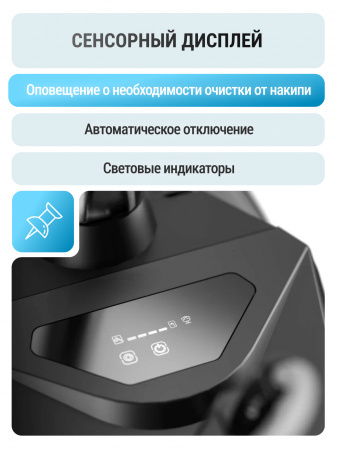 отпариватель seven zilver sz-280 voltberg