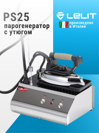 утюг с парогенератором lelit ps 25