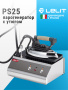 утюг с парогенератором lelit ps 25