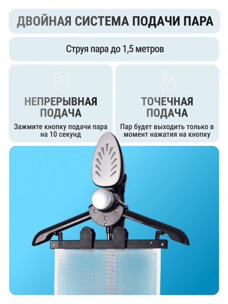 отпариватель seven zilver sz-280 voltberg