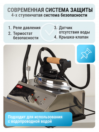 утюг с парогенератором lelit ps 21