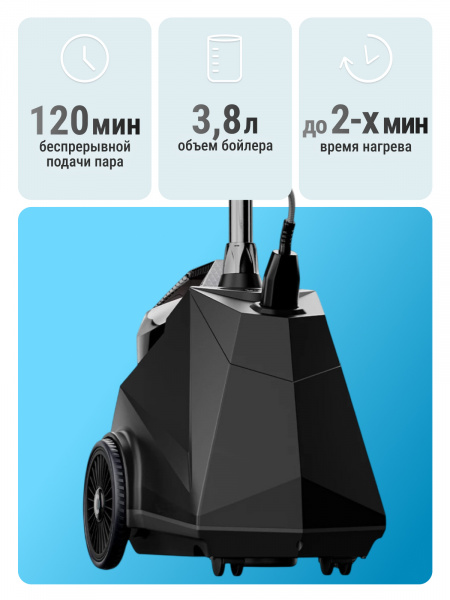 отпариватель seven zilver sz-280 voltberg