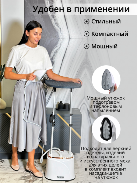 отпариватель с гладильной доской runzel pro-360 forfolk white