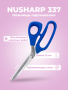 ножницы nusharp 337 портновские 23 см