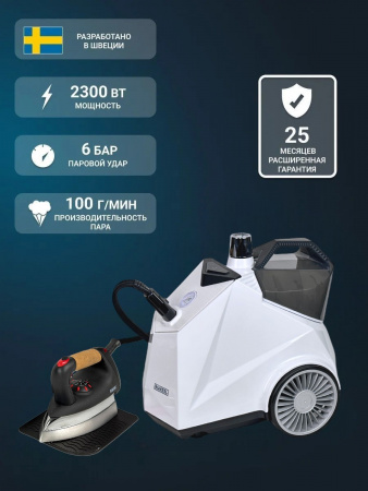парогенератор с утюгом runzel for-930