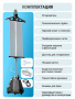 отпариватель seven zilver sz-280 voltberg