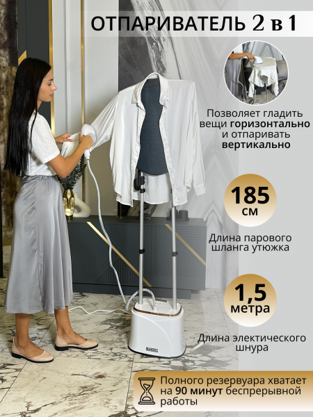 отпариватель с гладильной доской runzel pro-360 forfolk white