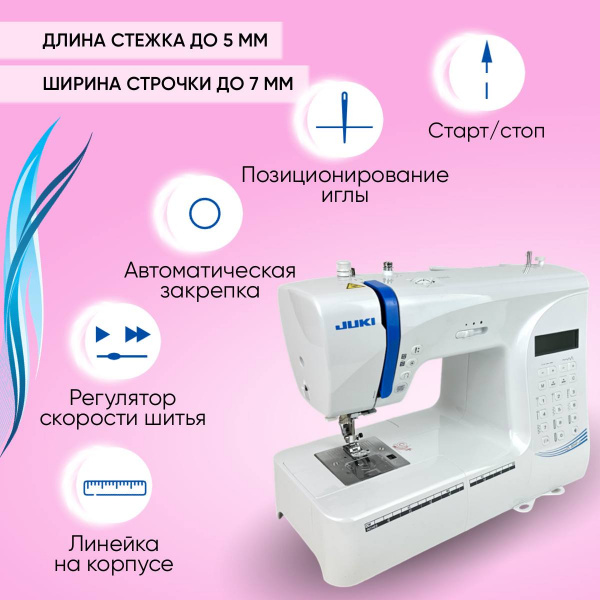 компьютерная швейная машина juki hzl-80hp-a