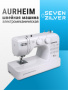 электромеханическая швейная машина seven zilver aurheim №645 (уценка)
