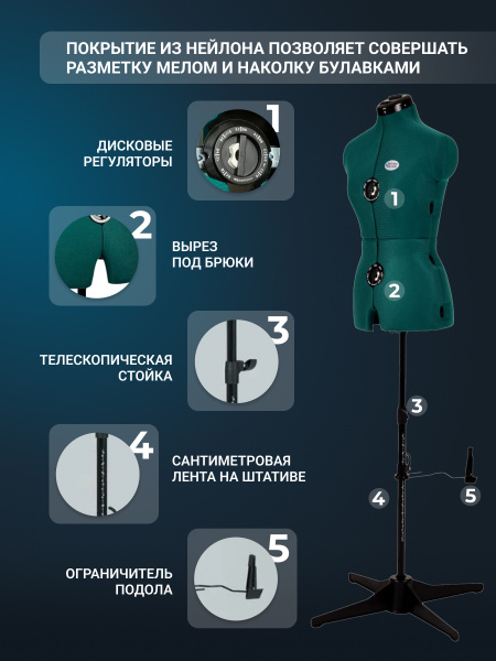 портновский манекен seven zilver «s» (42 - 52)