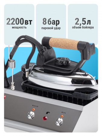 утюг с парогенератором lelit ps 25