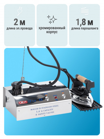 утюг с парогенератором lelit ps 21